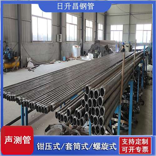 江华套筒式桩基声测管